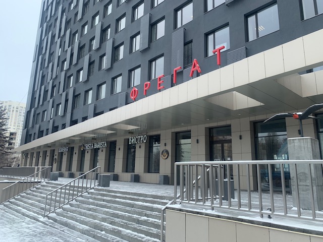 Команда за работой